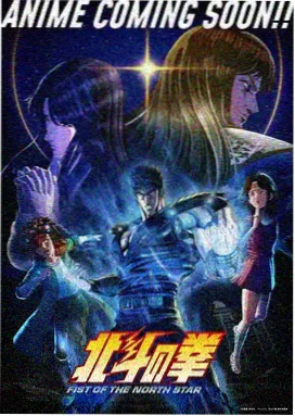 星海拾贝人 动漫在线观看高清